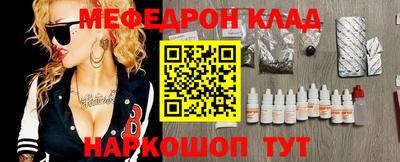 соль курить ск Конаково