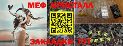 молекула духа Коммунар