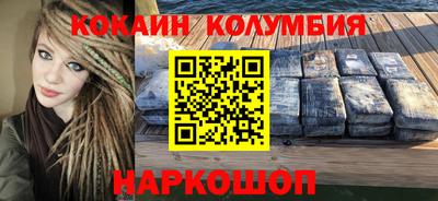 молекула духа Коммунар