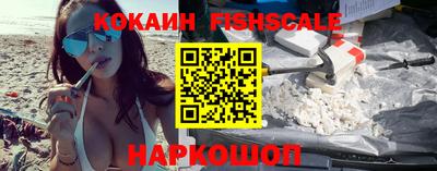 молекула духа Коммунар
