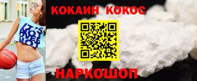 молекула духа Коммунар