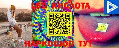 соль курить ск Конаково