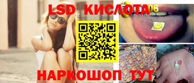 соль курить ск Конаково