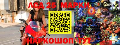 кристаллы Комсомольск-на-Амуре