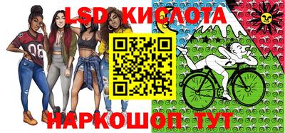 соль курить ск Конаково
