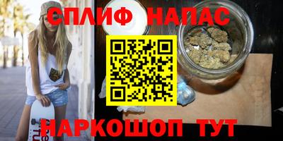 молекула духа Коммунар