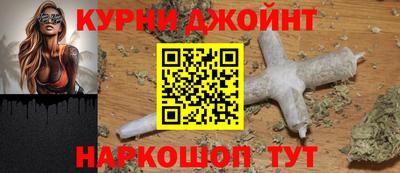 молекула духа Коммунар