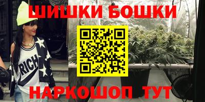 кристаллы Комсомольск-на-Амуре