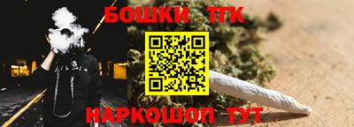 соль курить ск Конаково