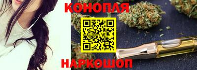 кристаллы Комсомольск-на-Амуре