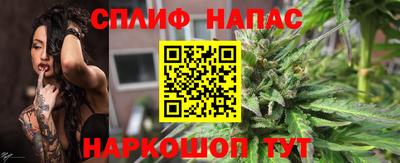 молекула духа Коммунар