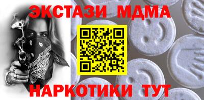 соль курить ск Конаково