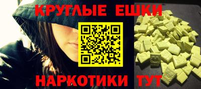 соль курить ск Конаково