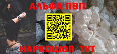 кристаллы Комсомольск-на-Амуре