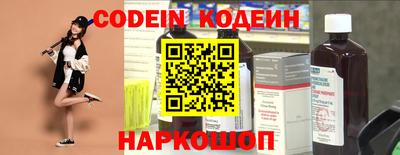 кристаллы Комсомольск-на-Амуре