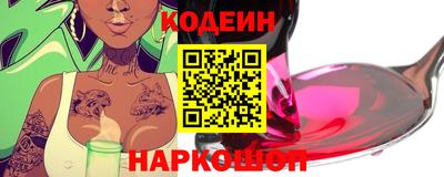 кристаллы Комсомольск-на-Амуре