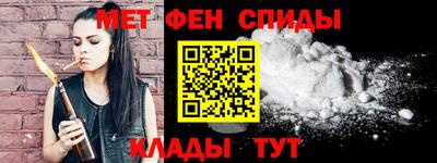 кристаллы Комсомольск-на-Амуре