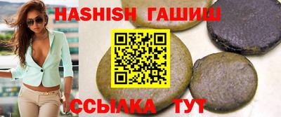 молекула духа Коммунар