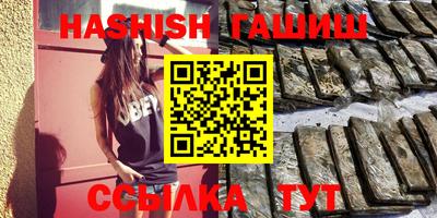 молекула духа Коммунар