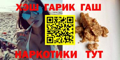 молекула духа Коммунар