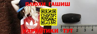 молекула духа Коммунар