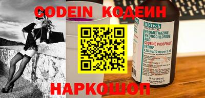 молекула духа Коммунар