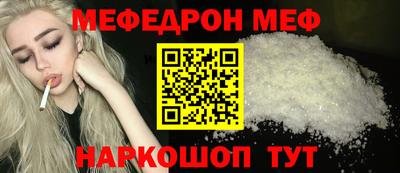 молекула духа Коммунар