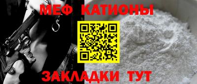 кристаллы Комсомольск-на-Амуре