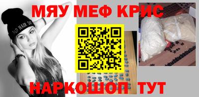 кристаллы Комсомольск-на-Амуре