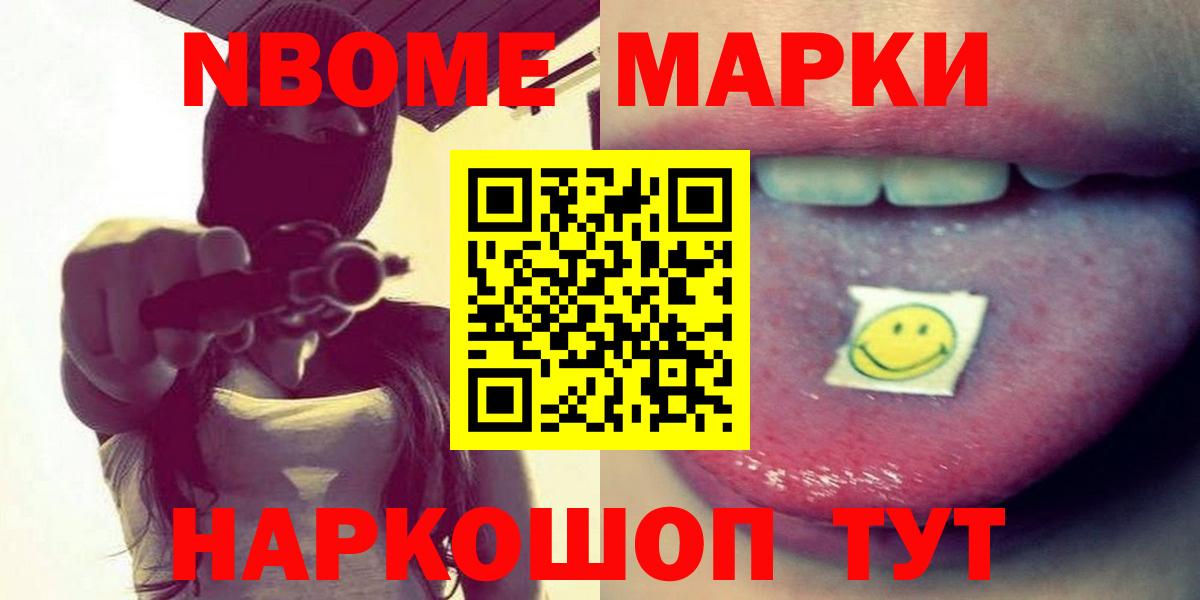 Клинцы  LSD-25 экстази ecstasy  Вход с VPN 