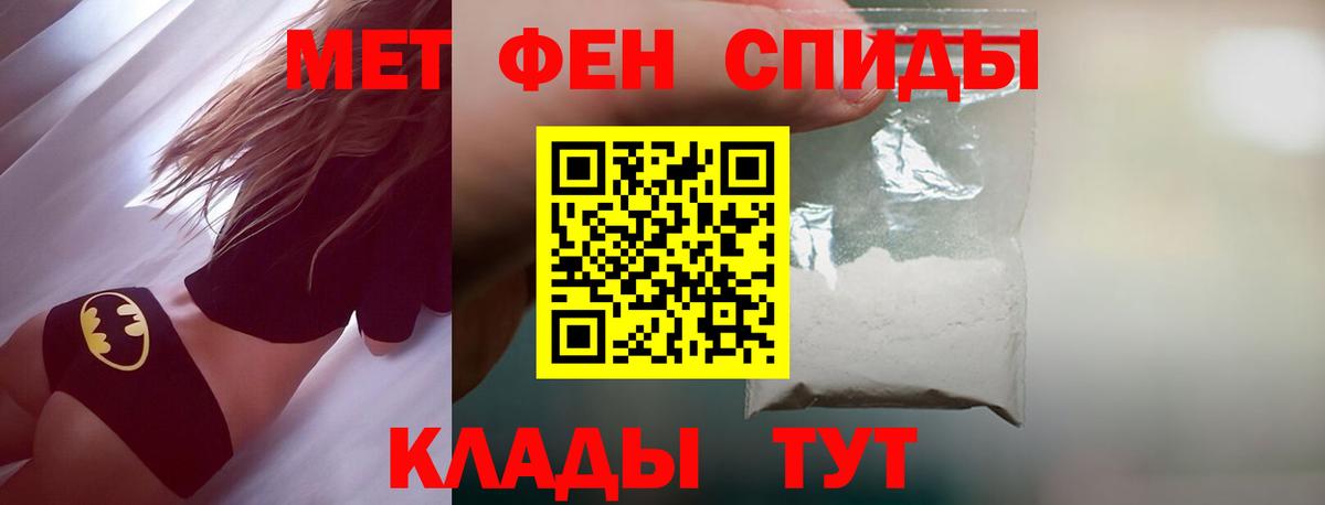 Метамфетамин Декстрометамфетамин 99.9% Клинцы