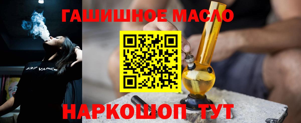 Клинцы  Дистиллят ТГК Wax  купить наркотик  Дистиллят ТГК вейп  Вход с VPN 