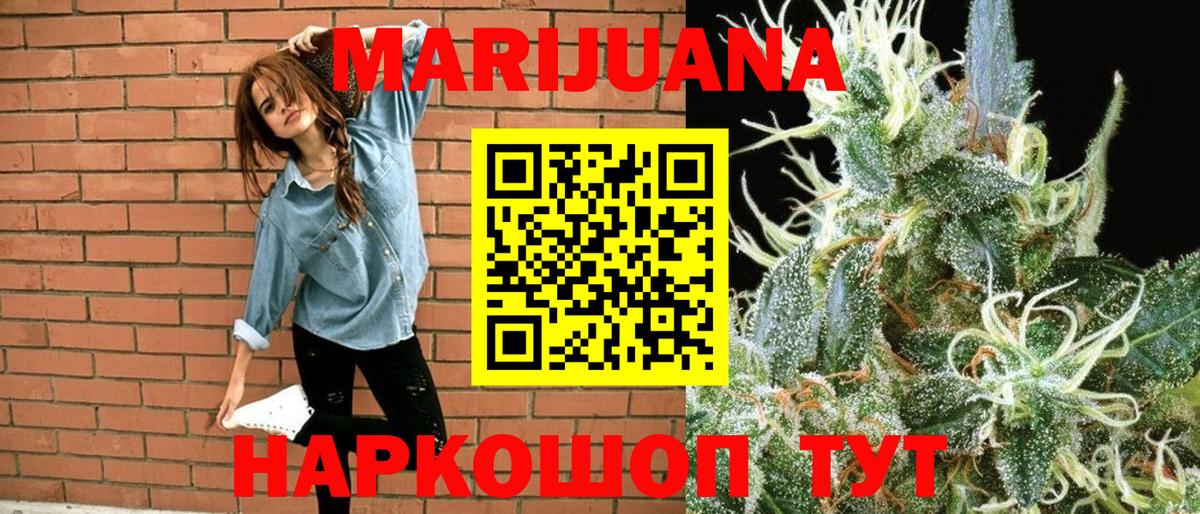 Канабис план  Вход с VPN  Бошки Шишки ГИДРОПОН  Марихуана гибрид  Клинцы  Марихуана планчик 